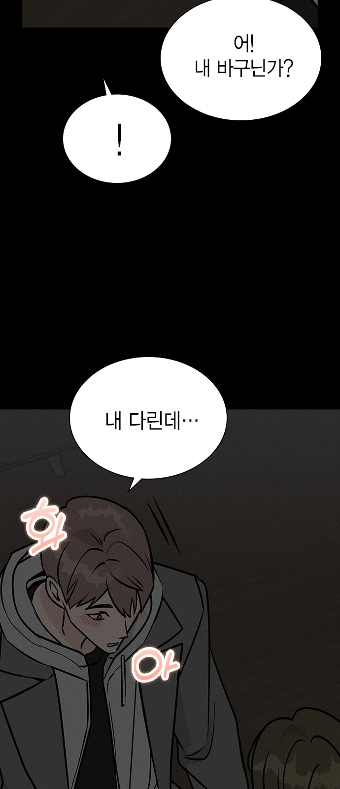 24 페이지