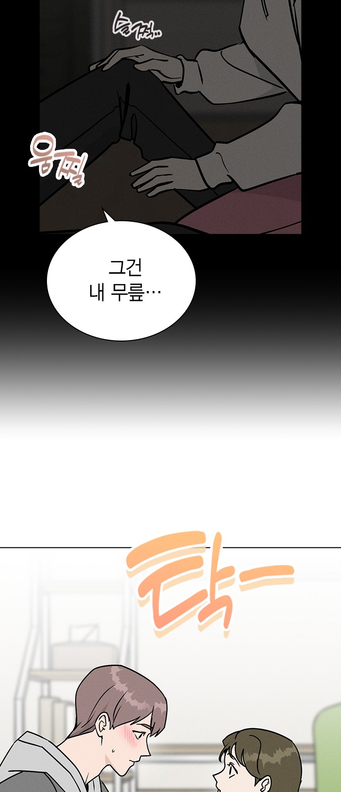 26 페이지