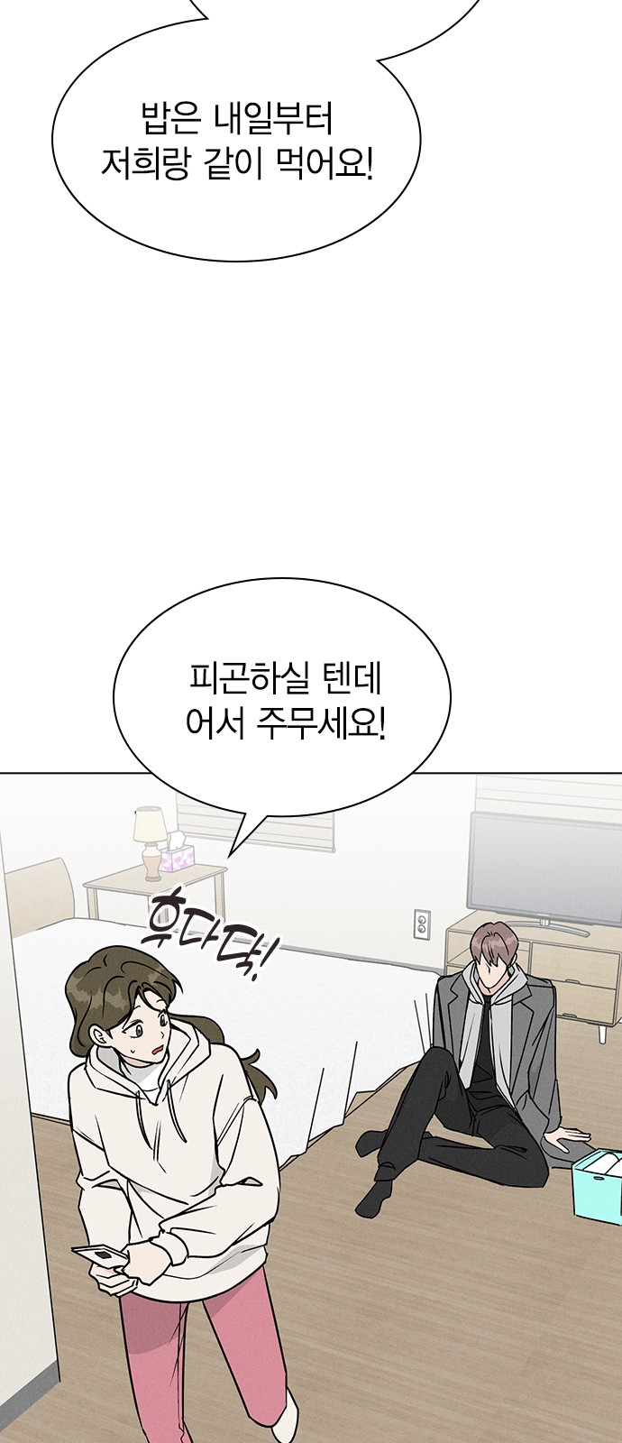 31 페이지