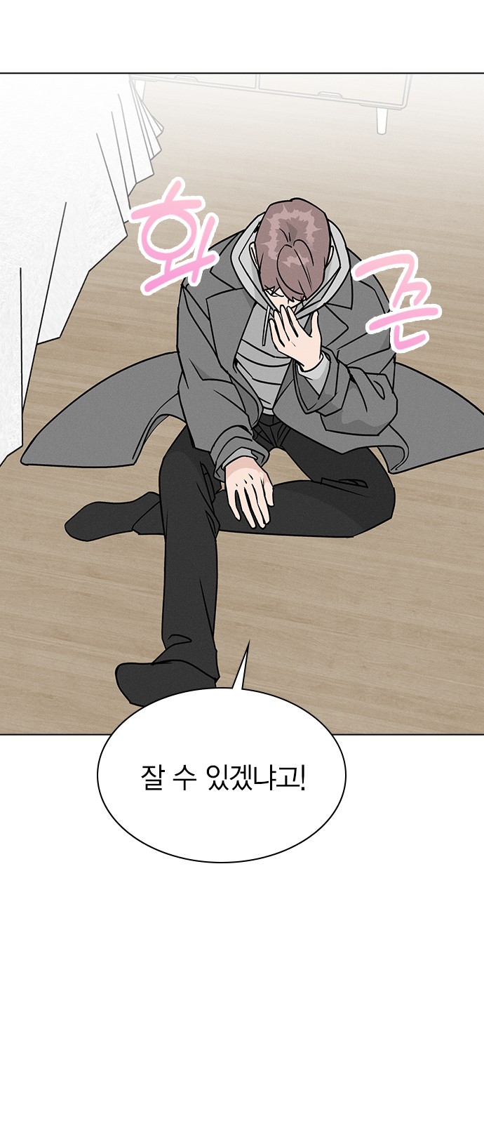34 페이지
