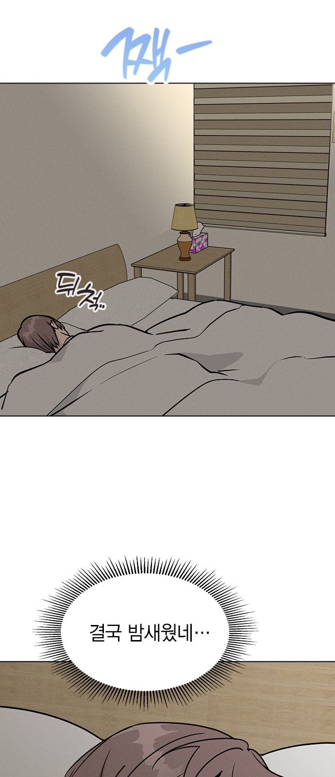 35 페이지