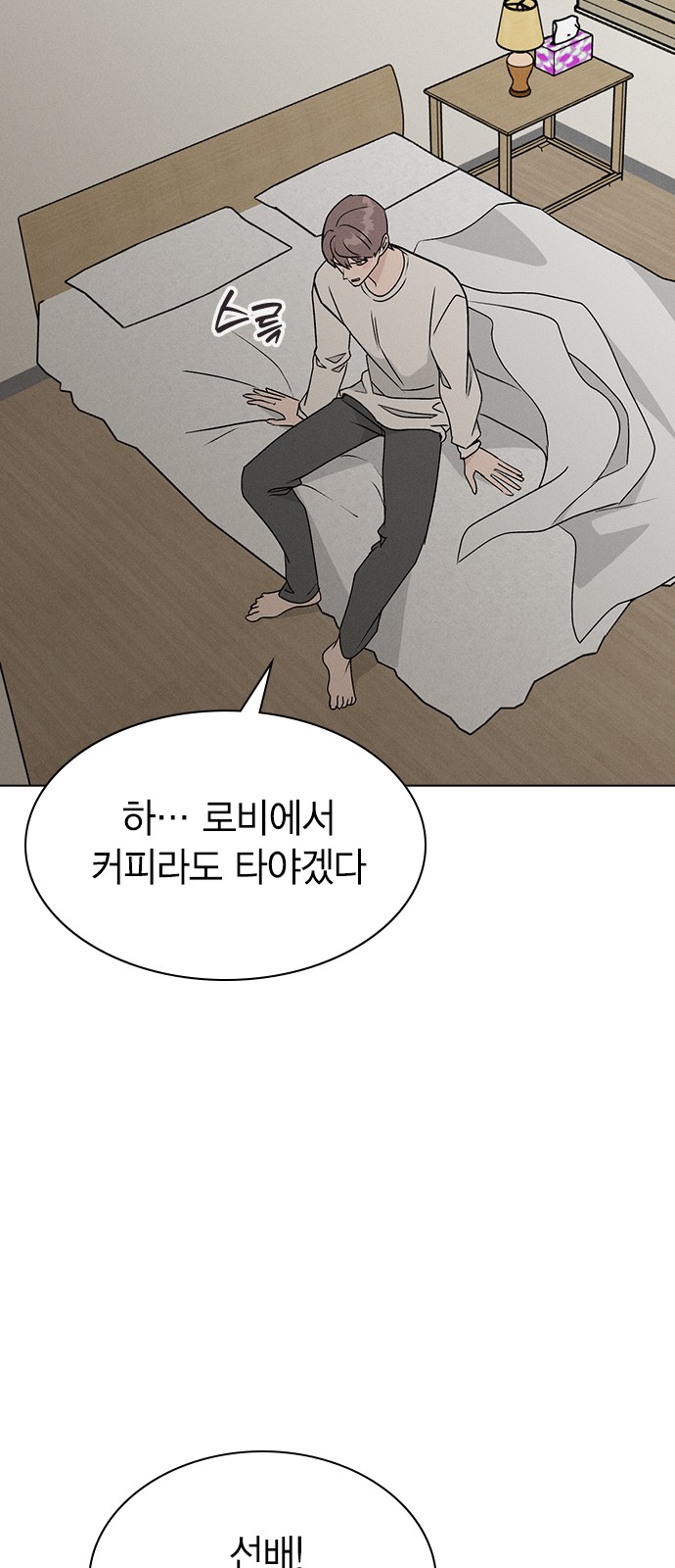 39 페이지