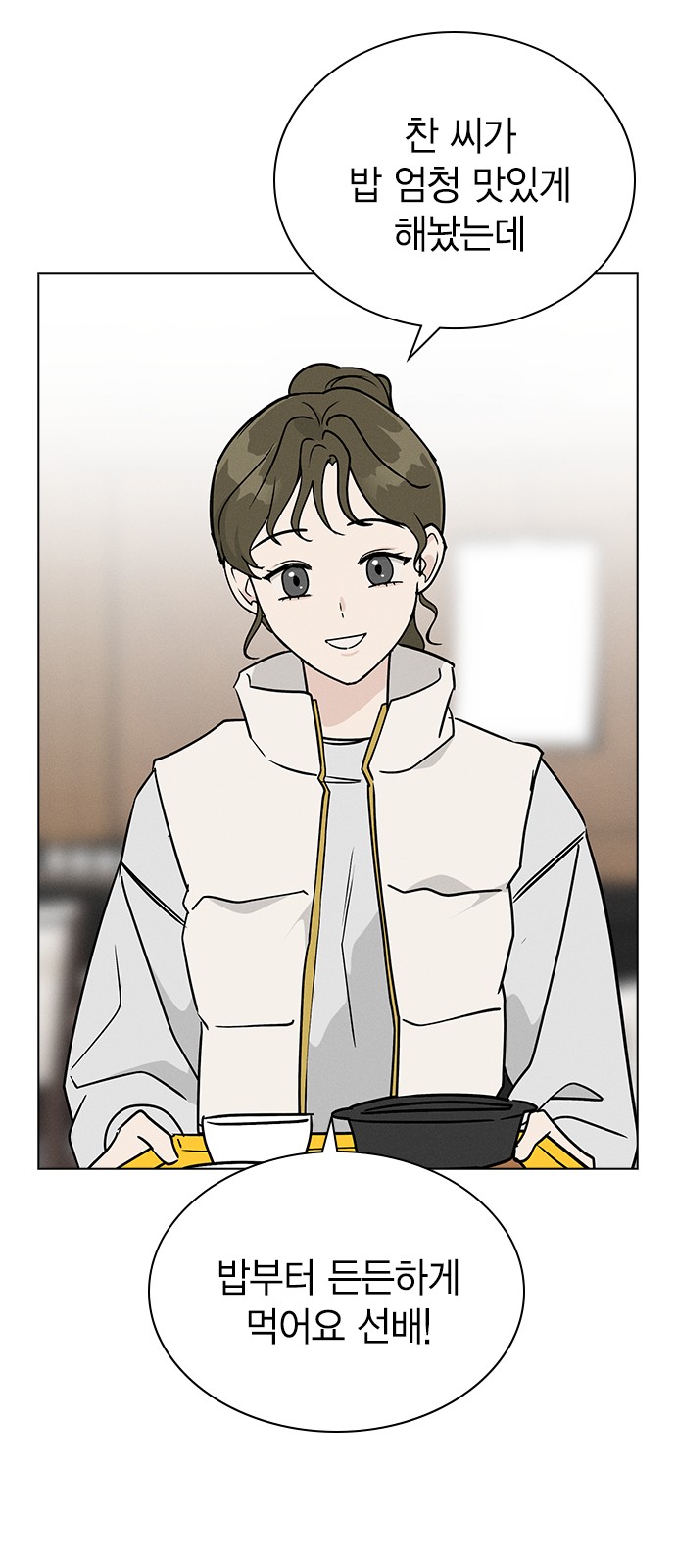 42 페이지