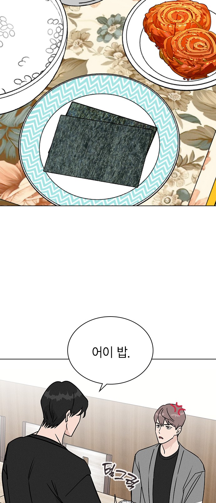 44 페이지