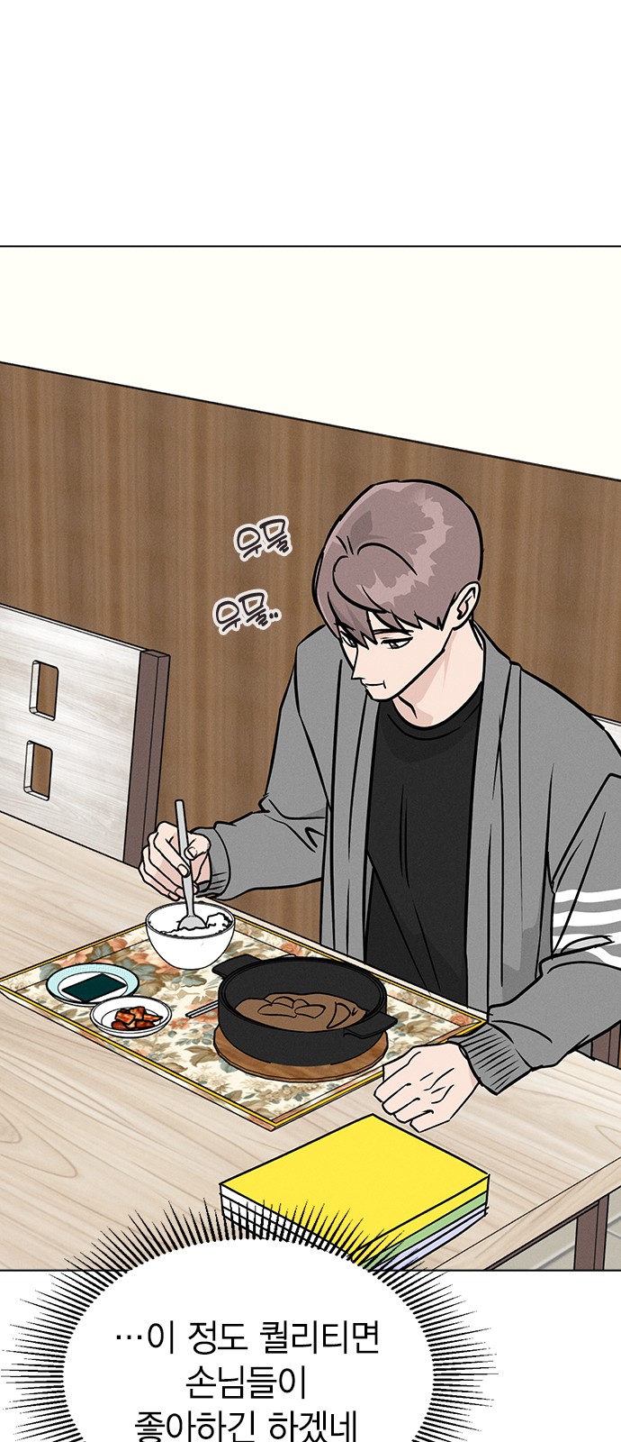 52 페이지