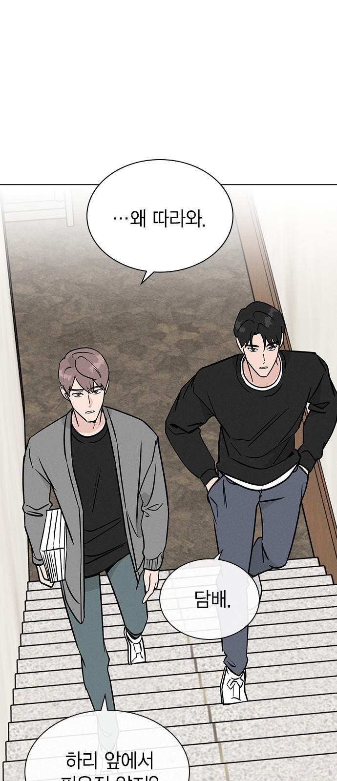 58 페이지