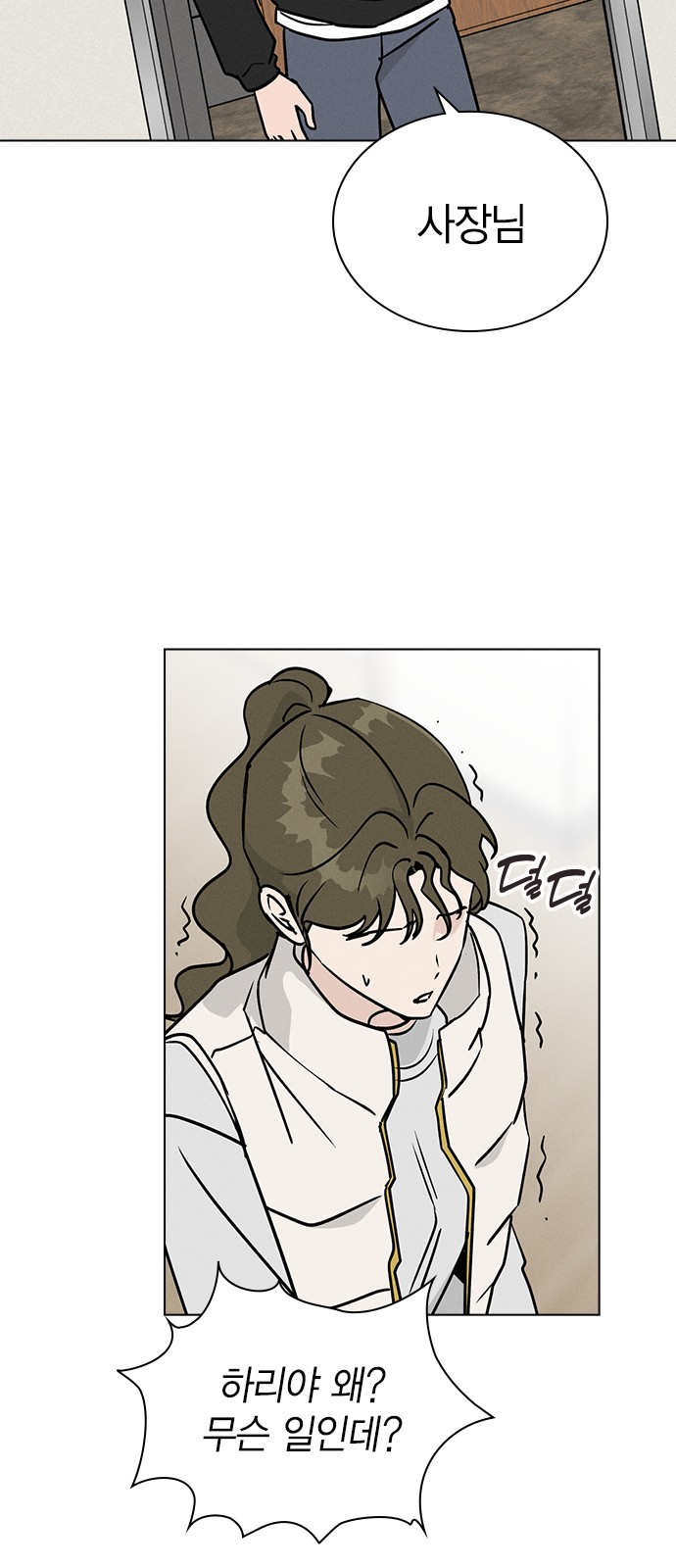 64 페이지