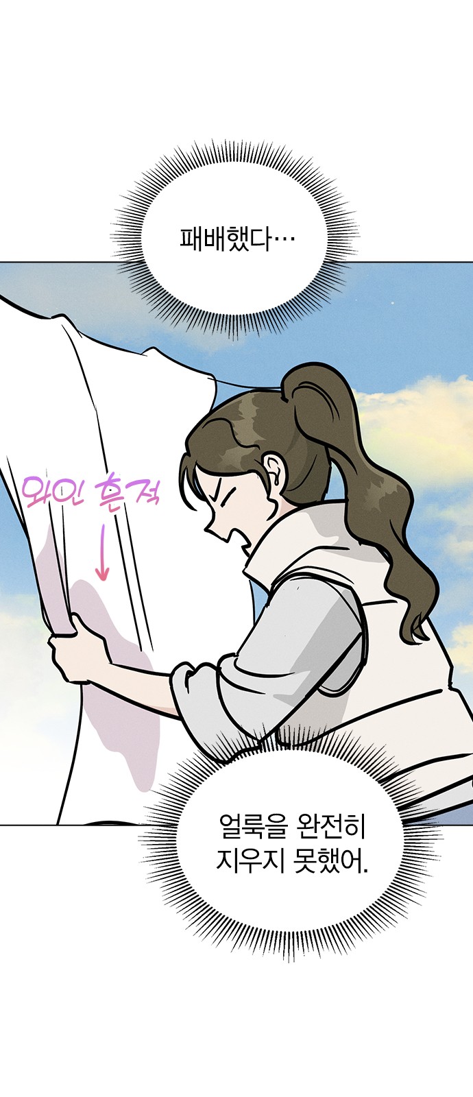 13 페이지