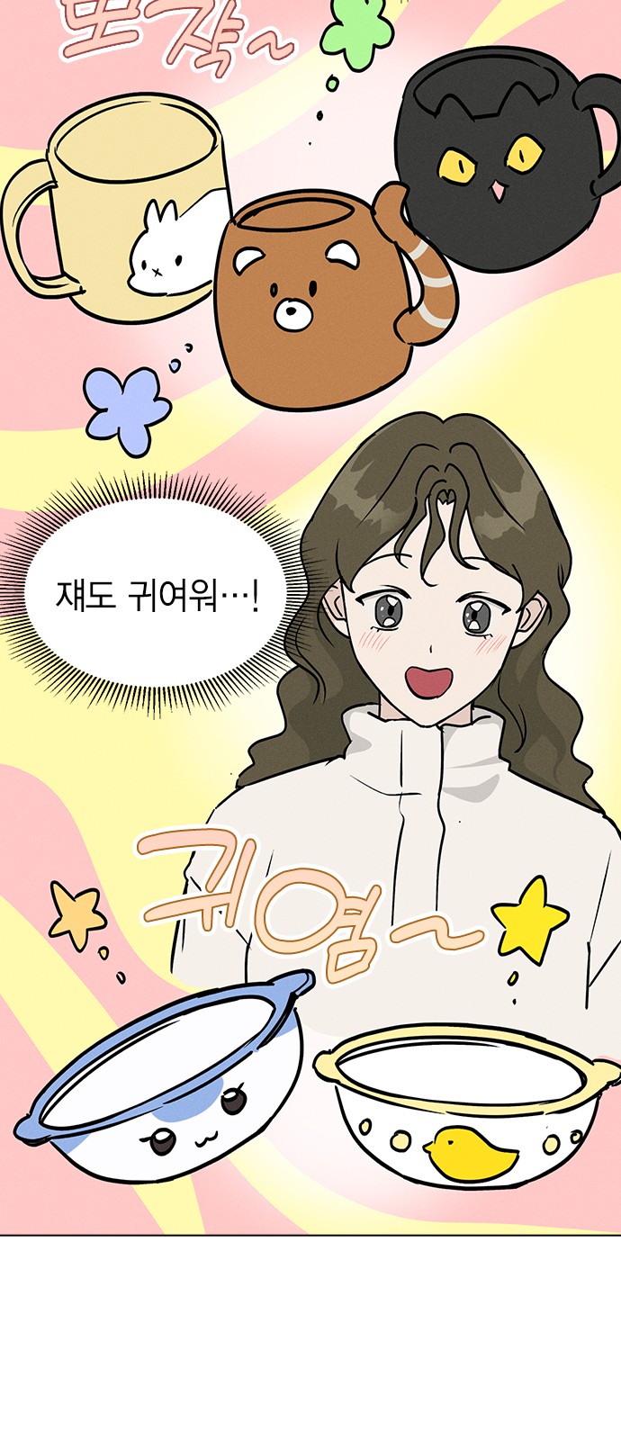 23 페이지
