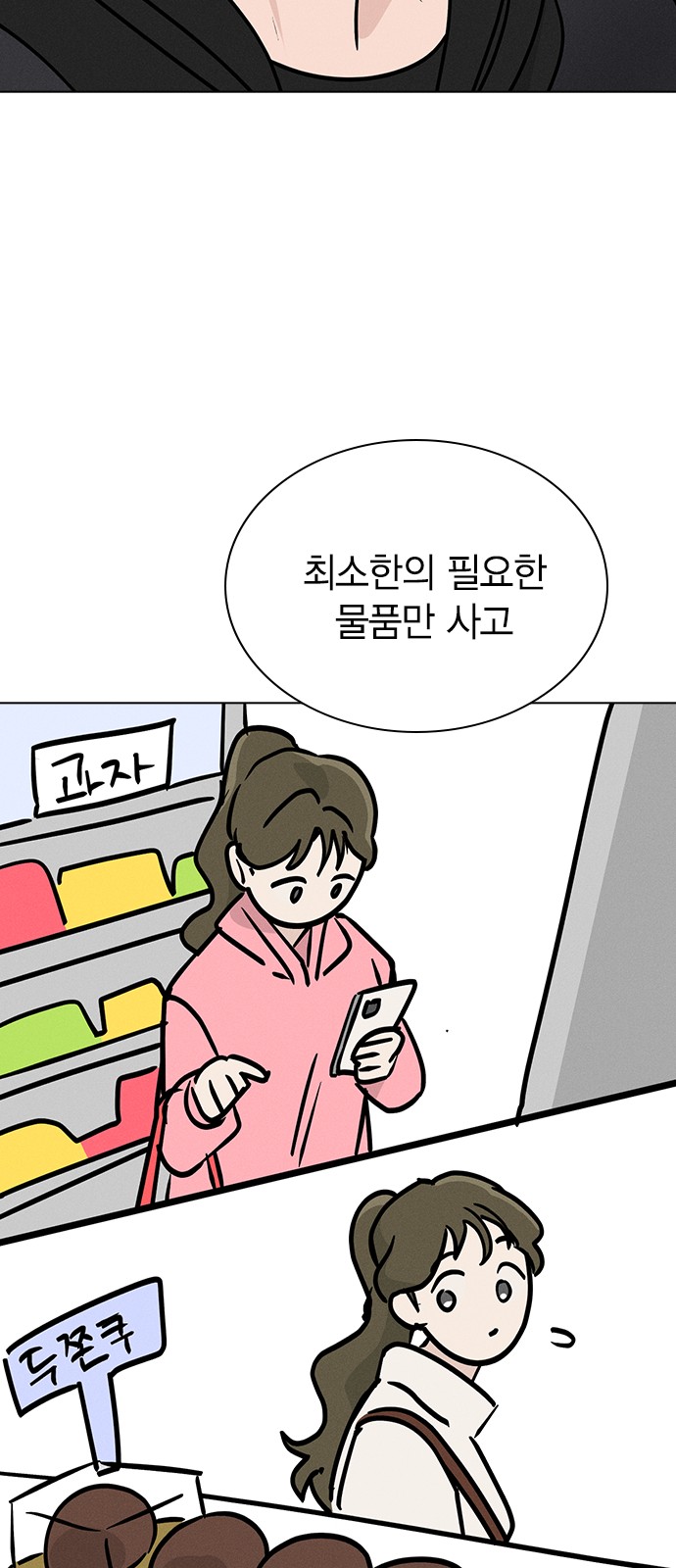 27 페이지