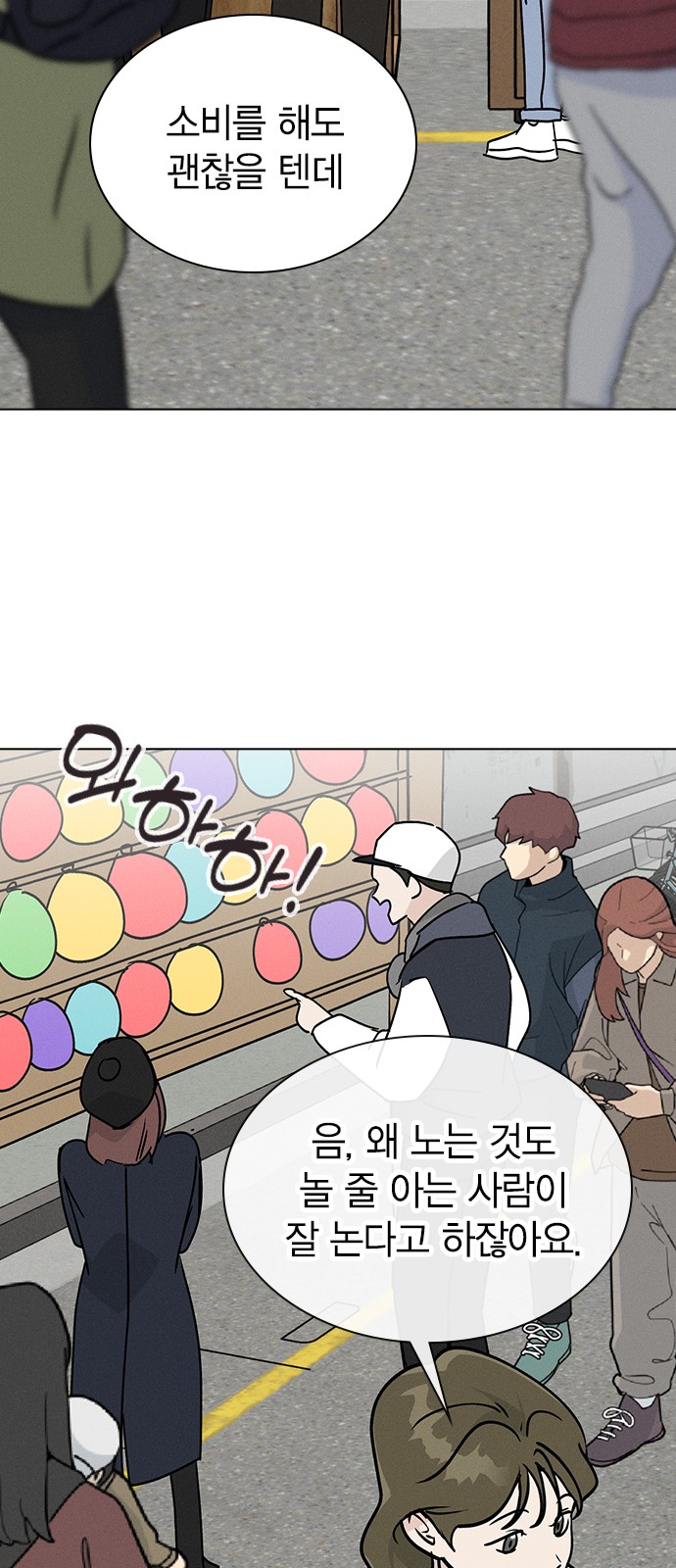 30 페이지