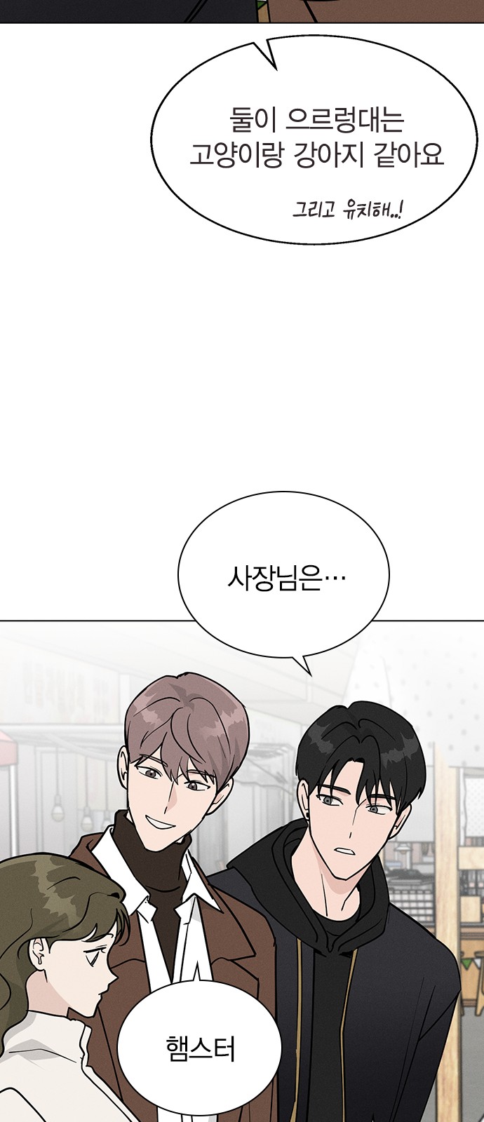 36 페이지