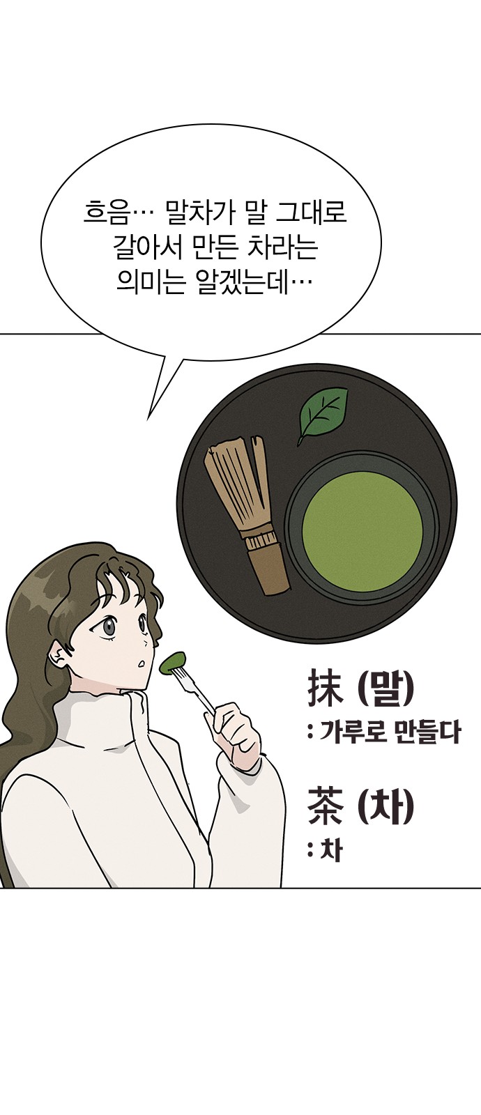 58 페이지