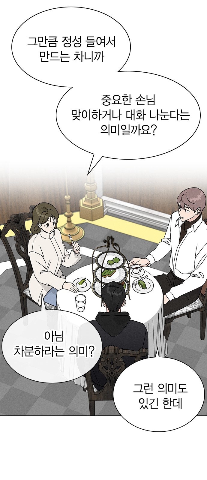 59 페이지