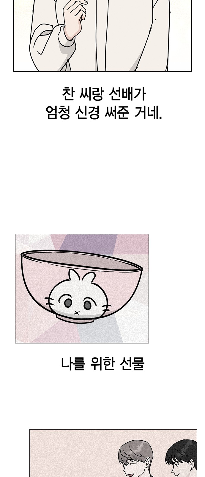 63 페이지