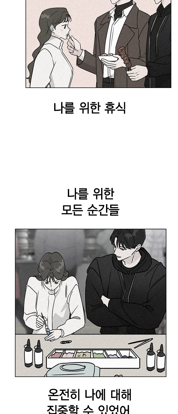 64 페이지