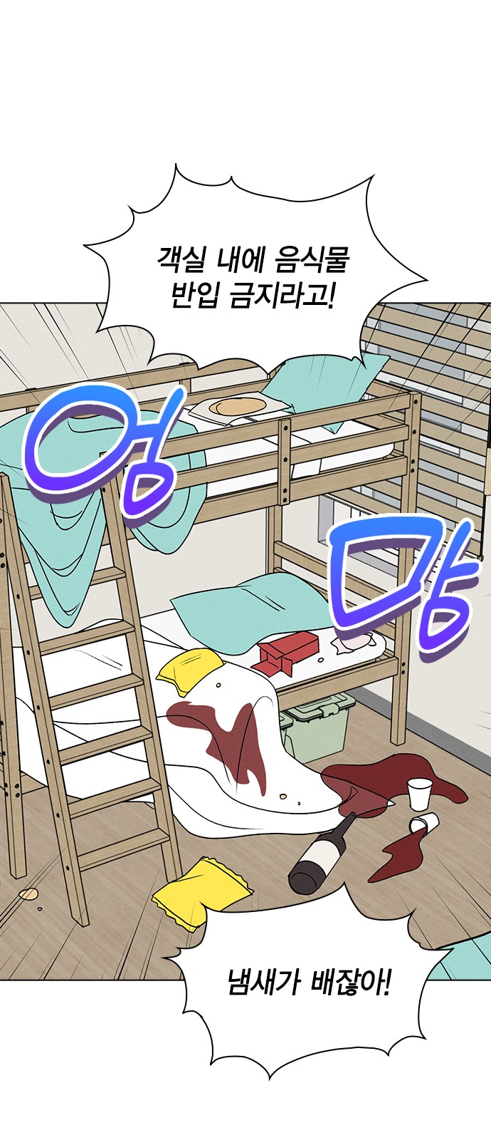 7 페이지