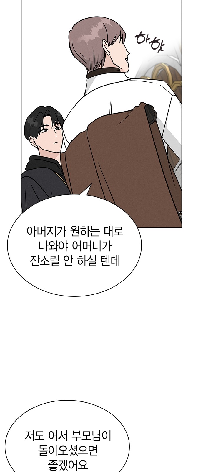 70 페이지