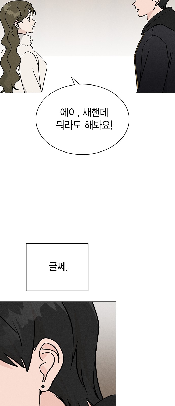 74 페이지
