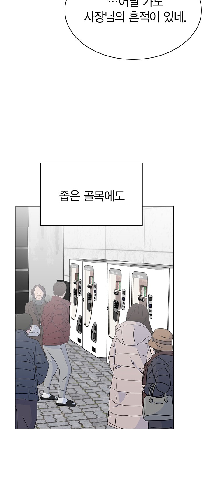 38 페이지