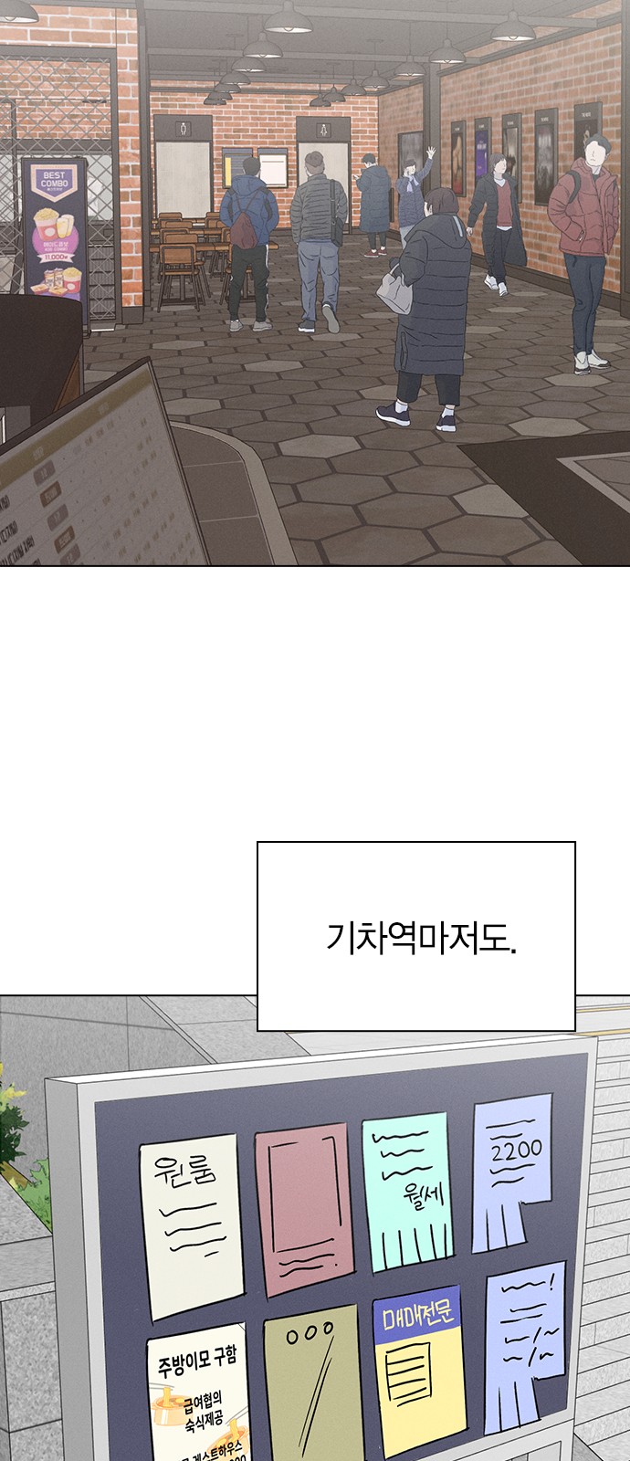 40 페이지