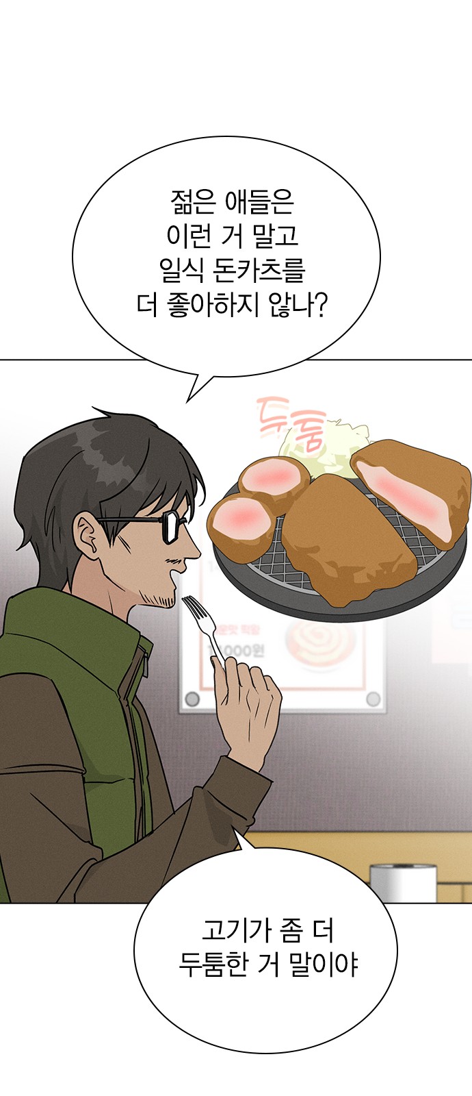59 페이지