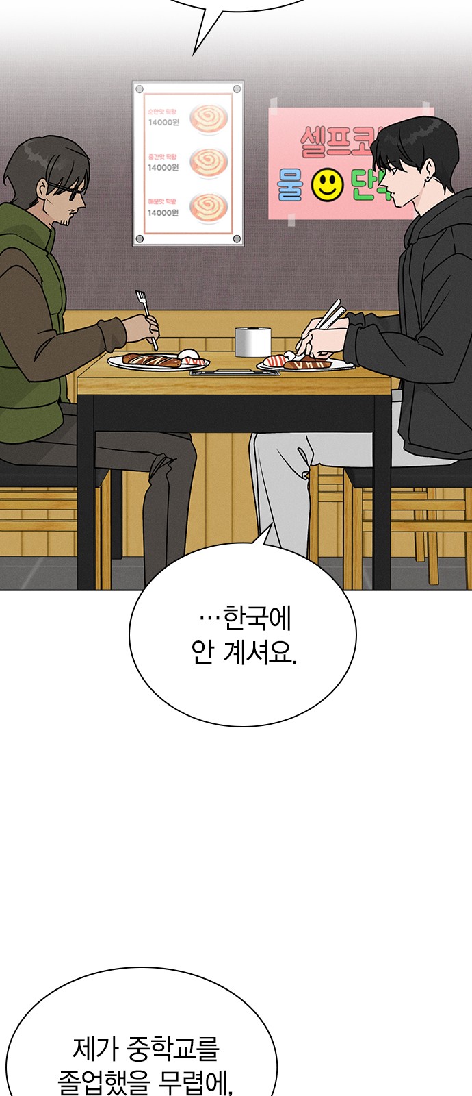 62 페이지