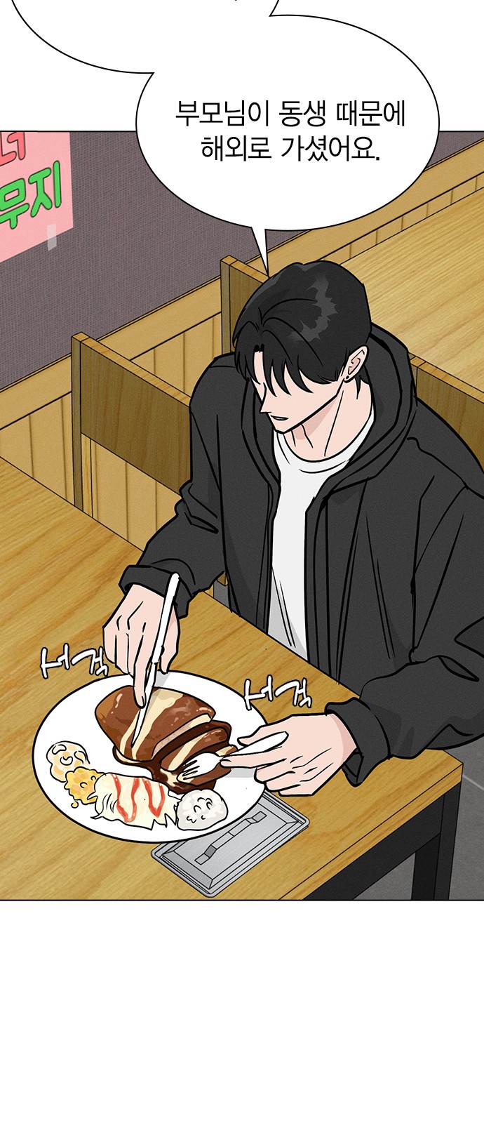 63 페이지