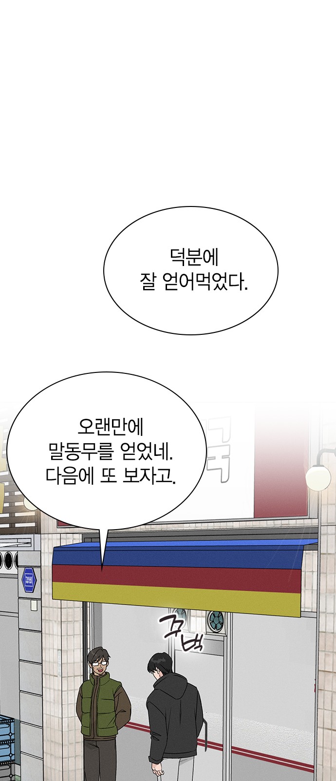 69 페이지