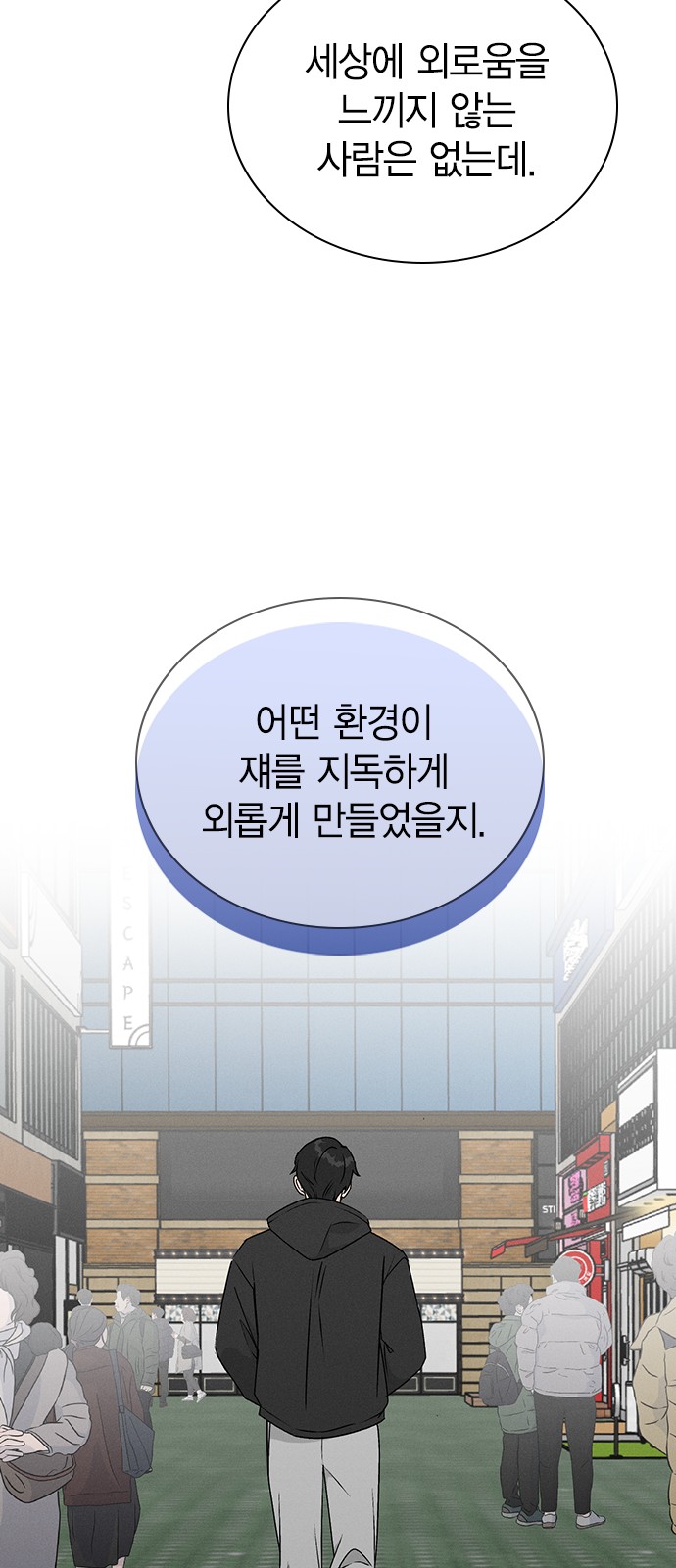 71 페이지