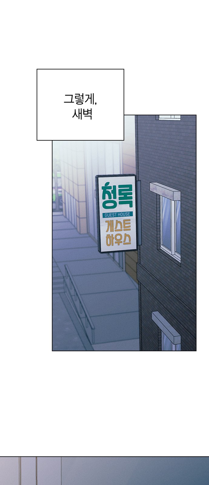 73 페이지