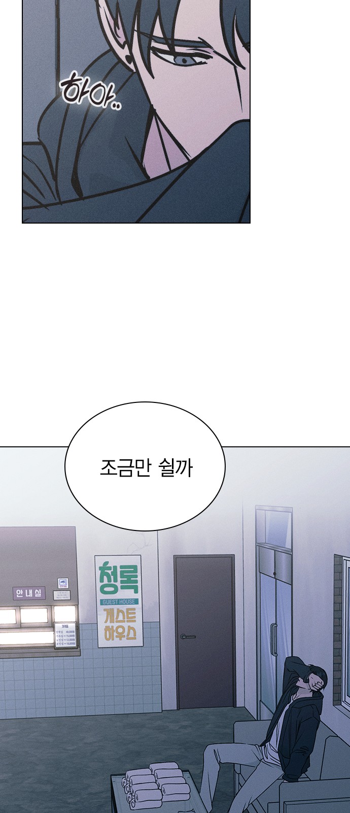 75 페이지