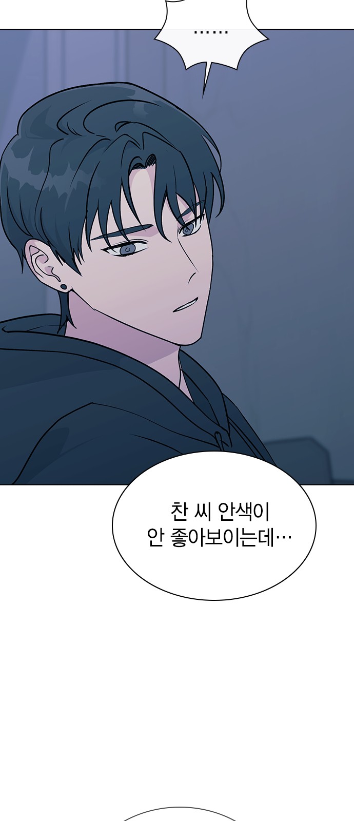 79 페이지