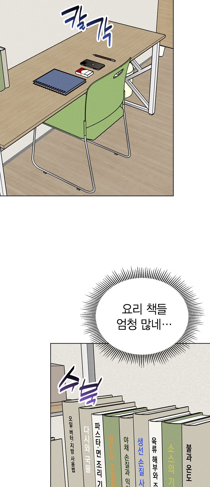 17 페이지
