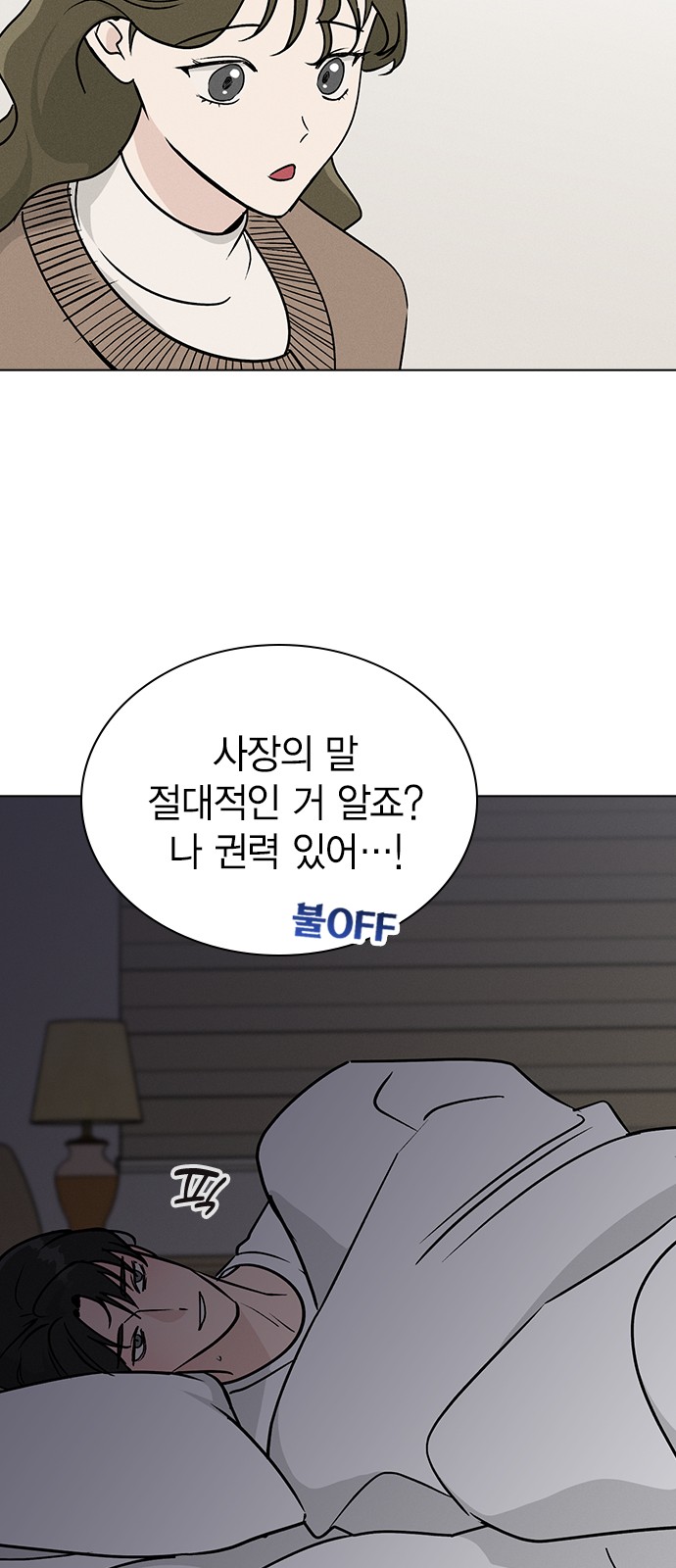 20 페이지