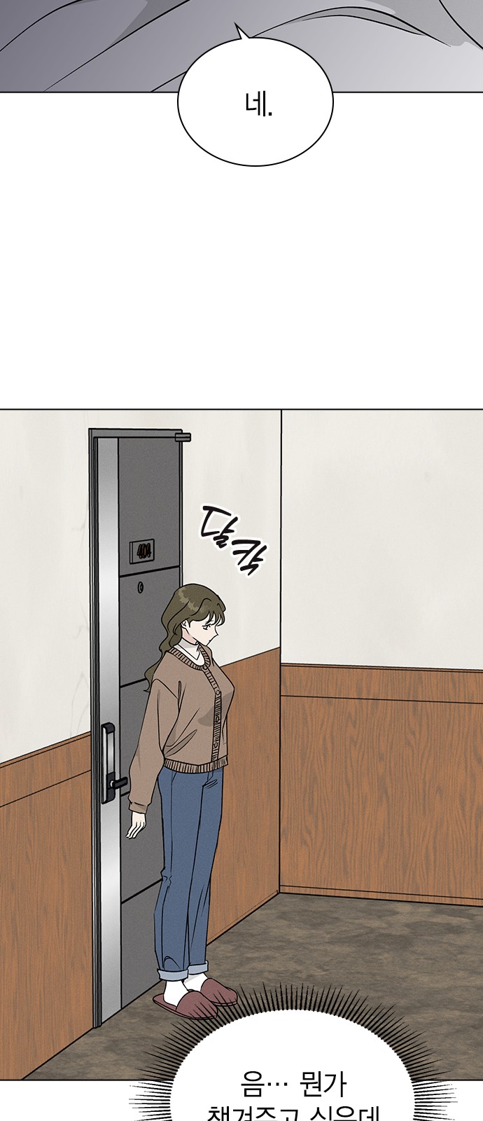 21 페이지
