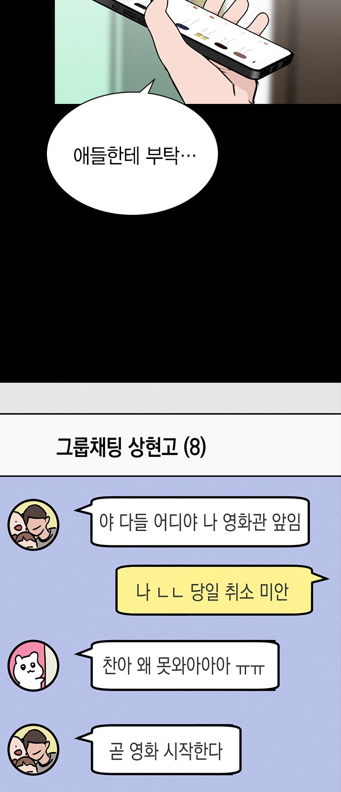 29 페이지