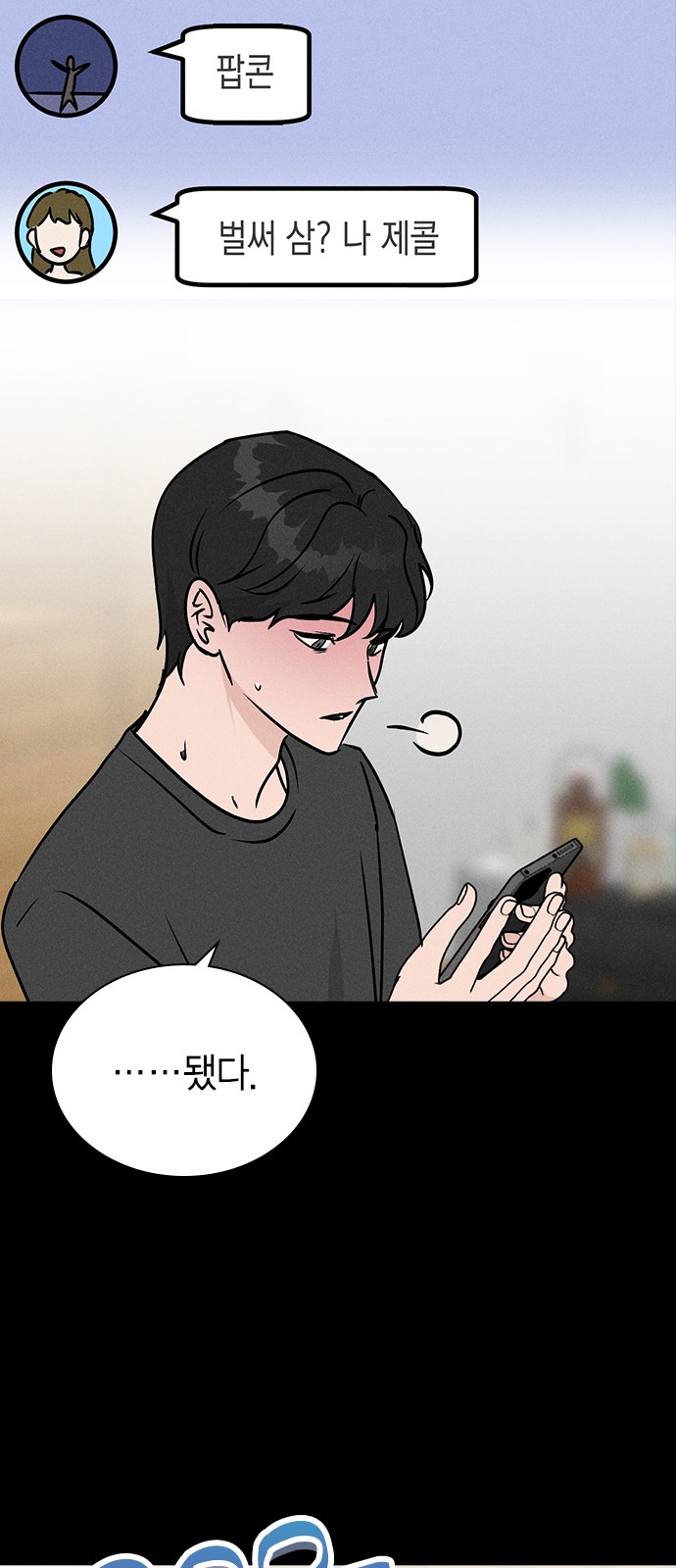 30 페이지