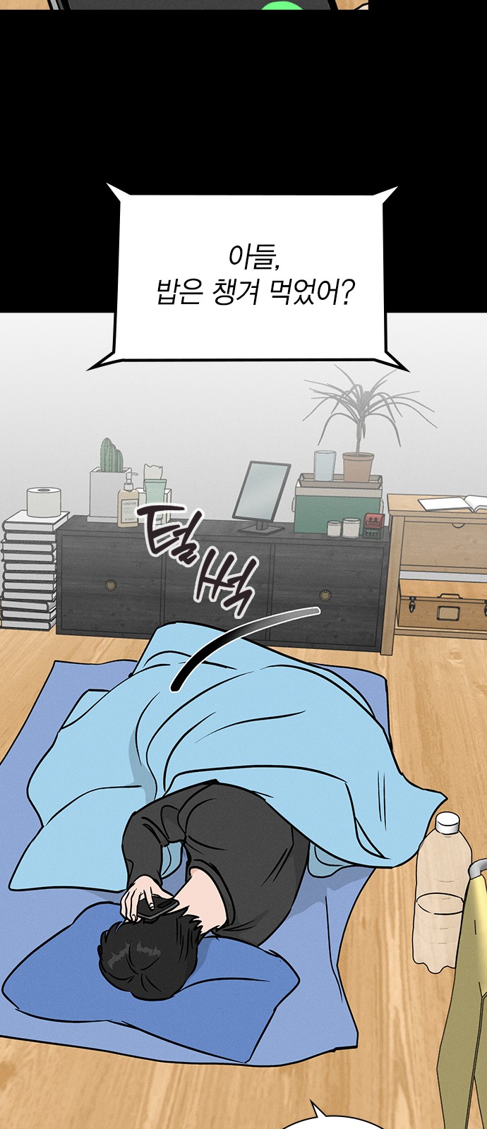 32 페이지