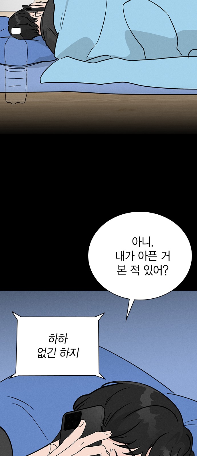 35 페이지