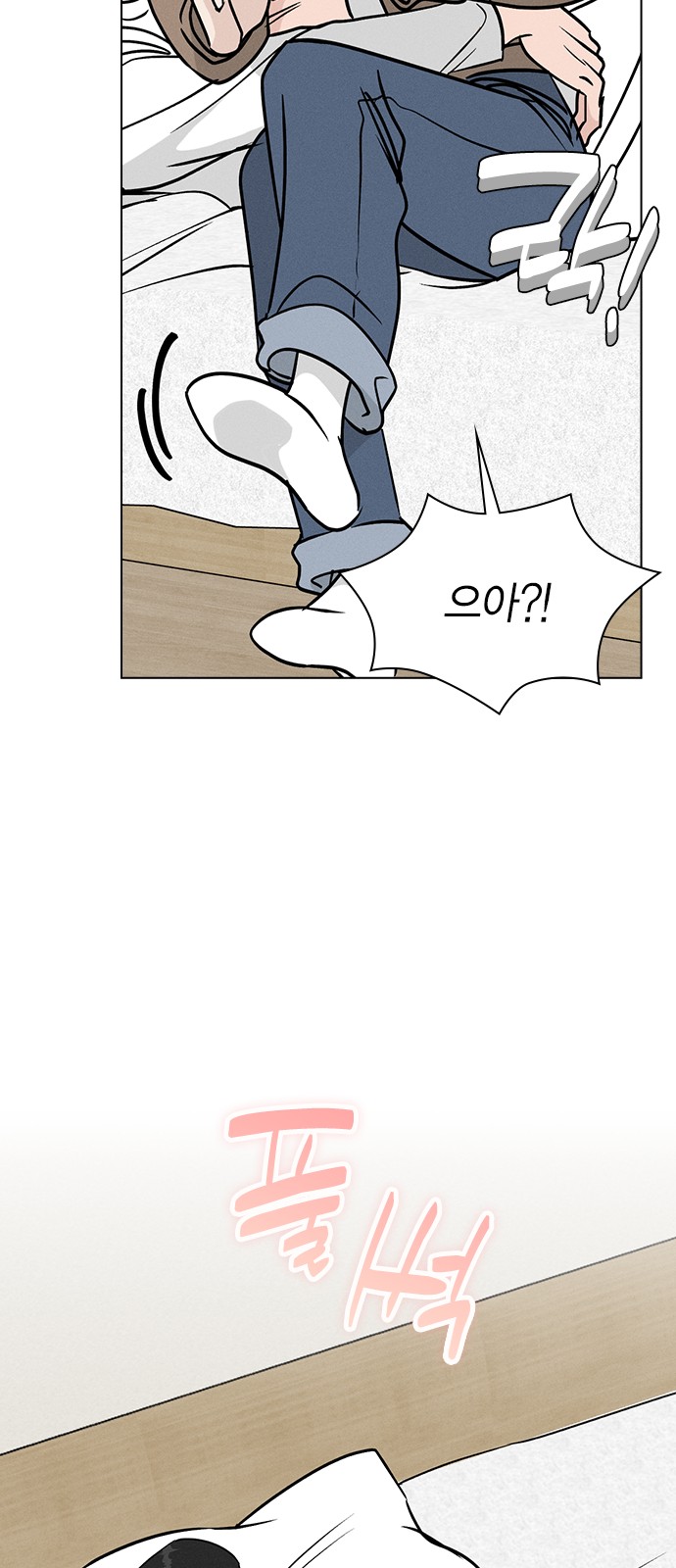 53 페이지
