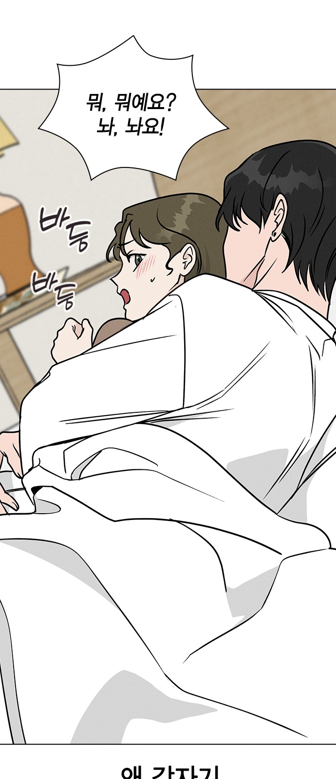 55 페이지