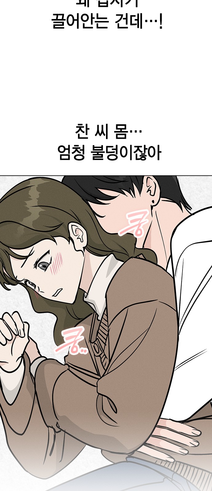 56 페이지