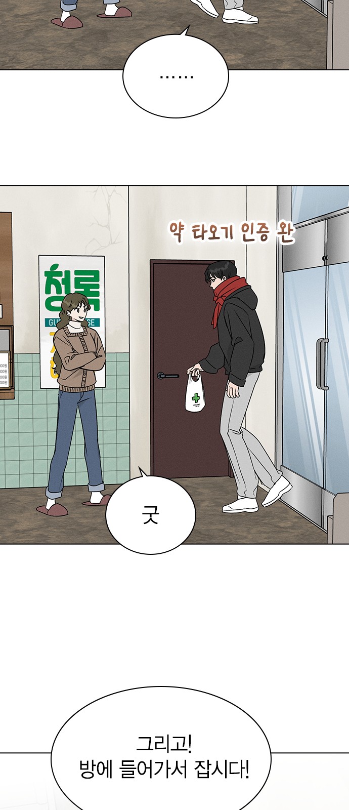 6 페이지