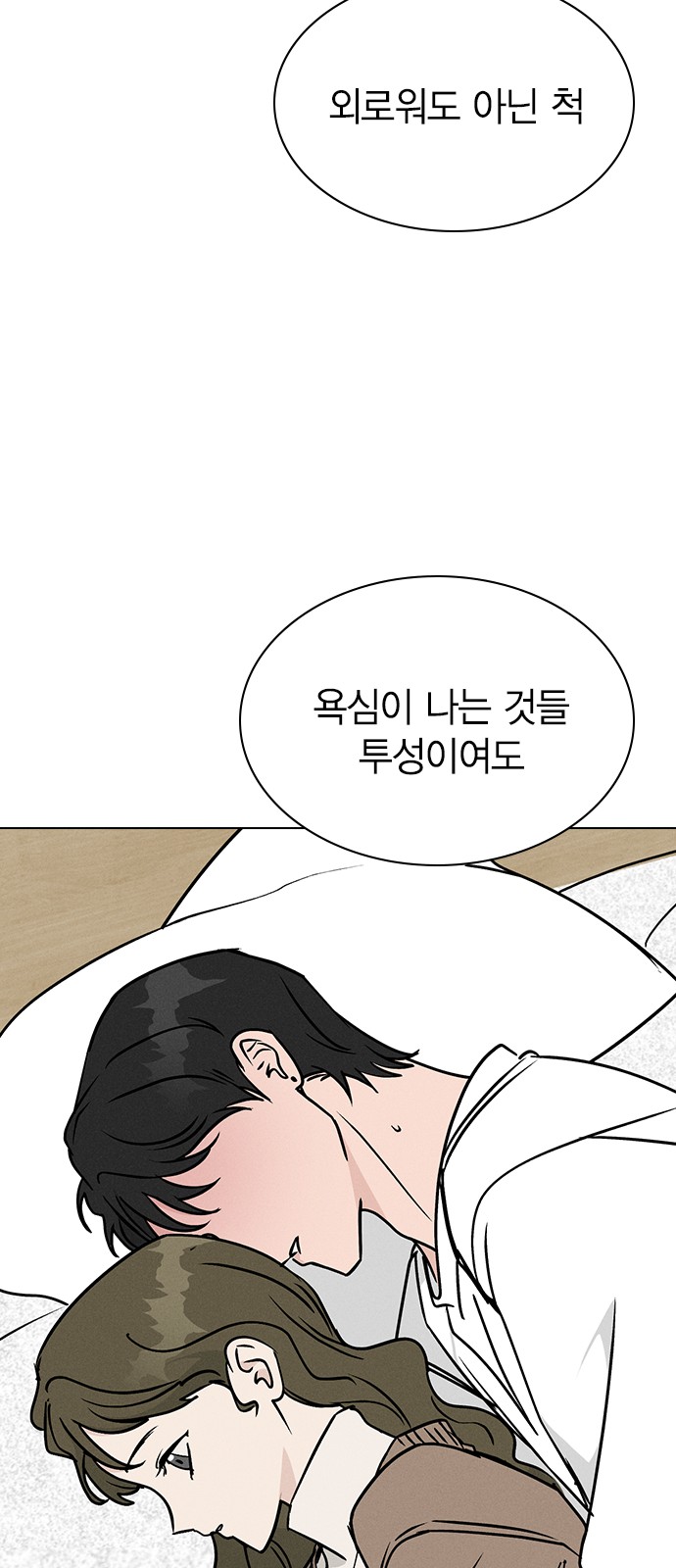 65 페이지