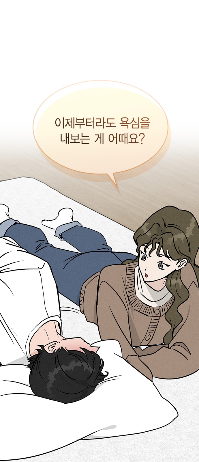 69 페이지
