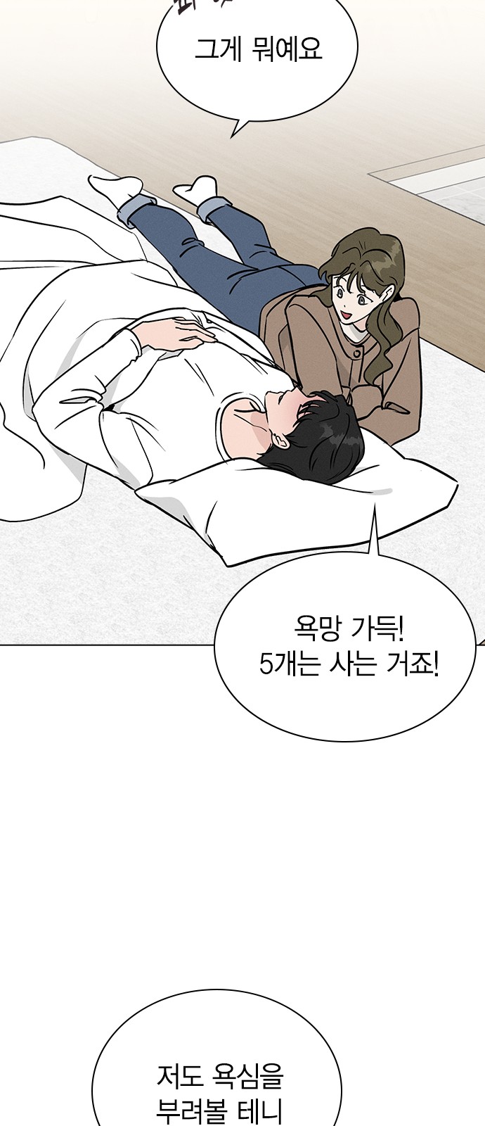 72 페이지