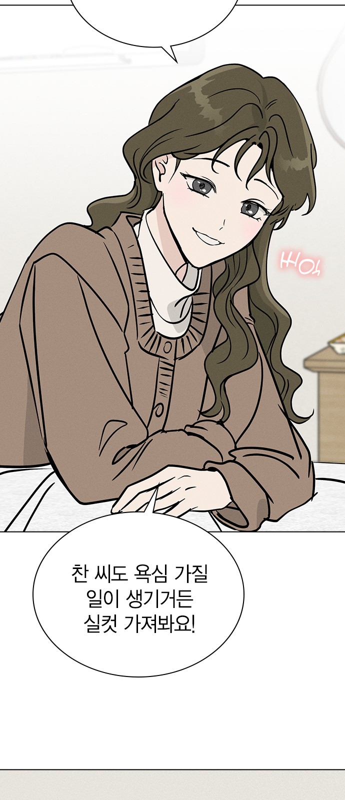 73 페이지