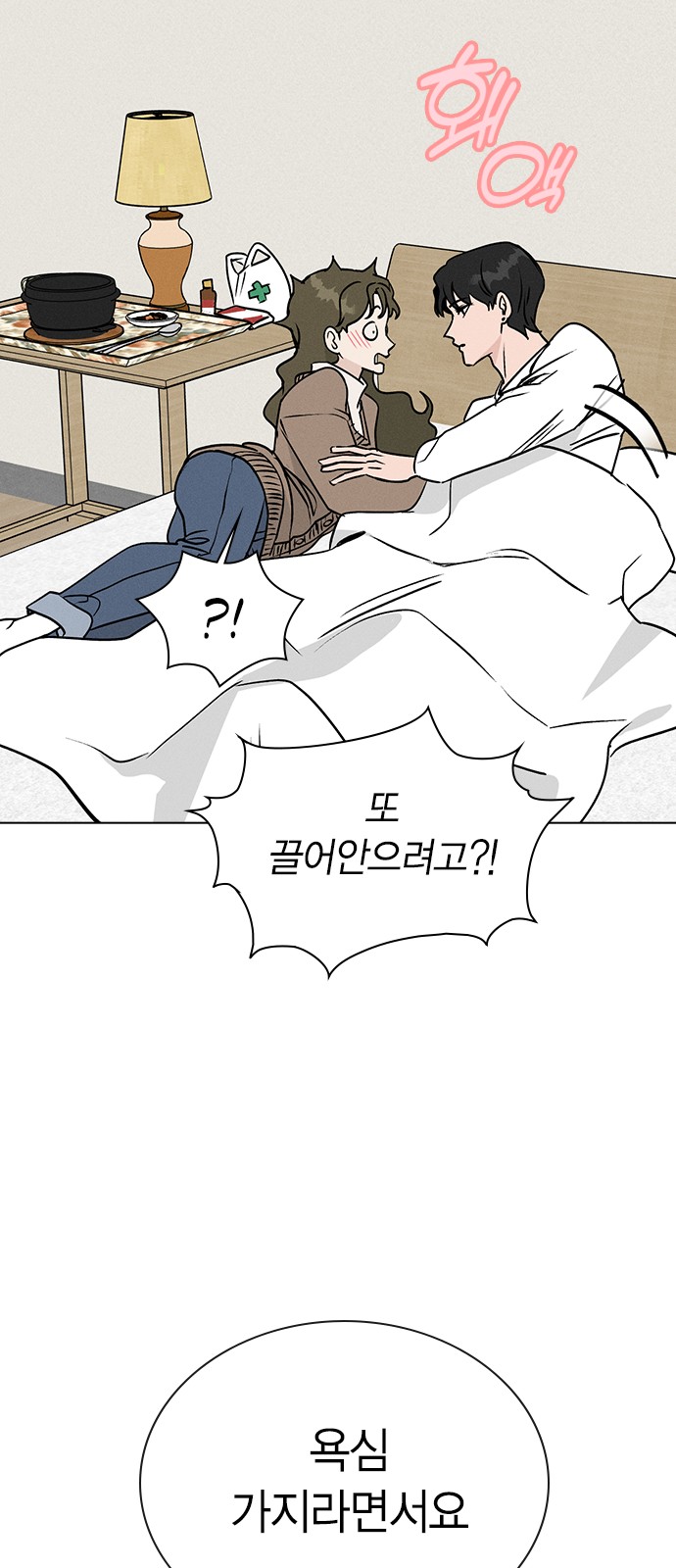 74 페이지