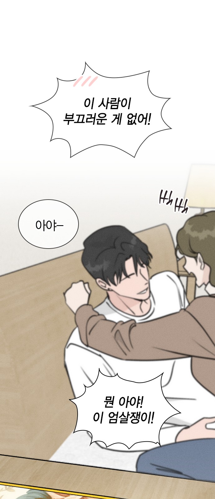 77 페이지